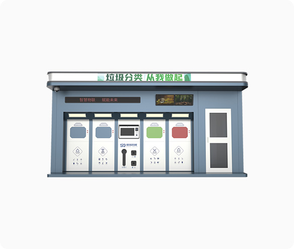 垃圾分类,从我做起